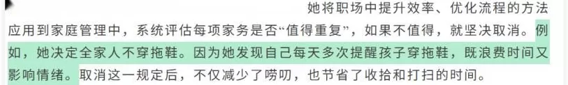 梁建章专访多孩家庭，并非一无是处-第16张图片-