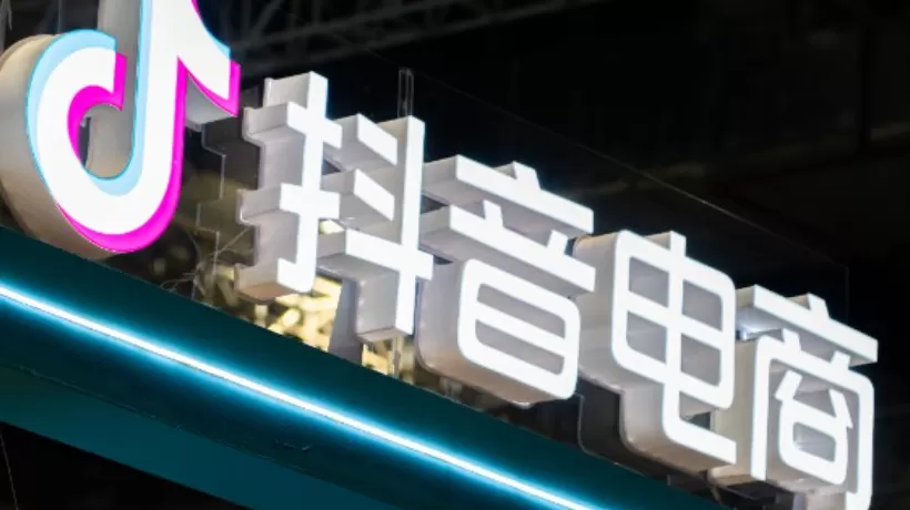 言卖茅台低于市场价将被罚，抖音回应：属于误读-第1张图片-