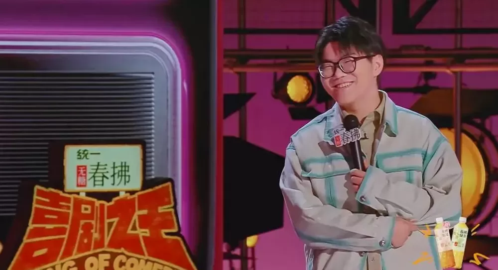 衡中毕业的脱口秀演员，发现努力没用-第6张图片-