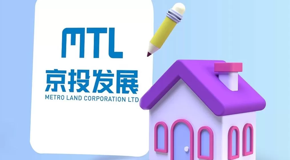 京投发展：公司参与投资的基石基金拟解散并清算-第1张图片-