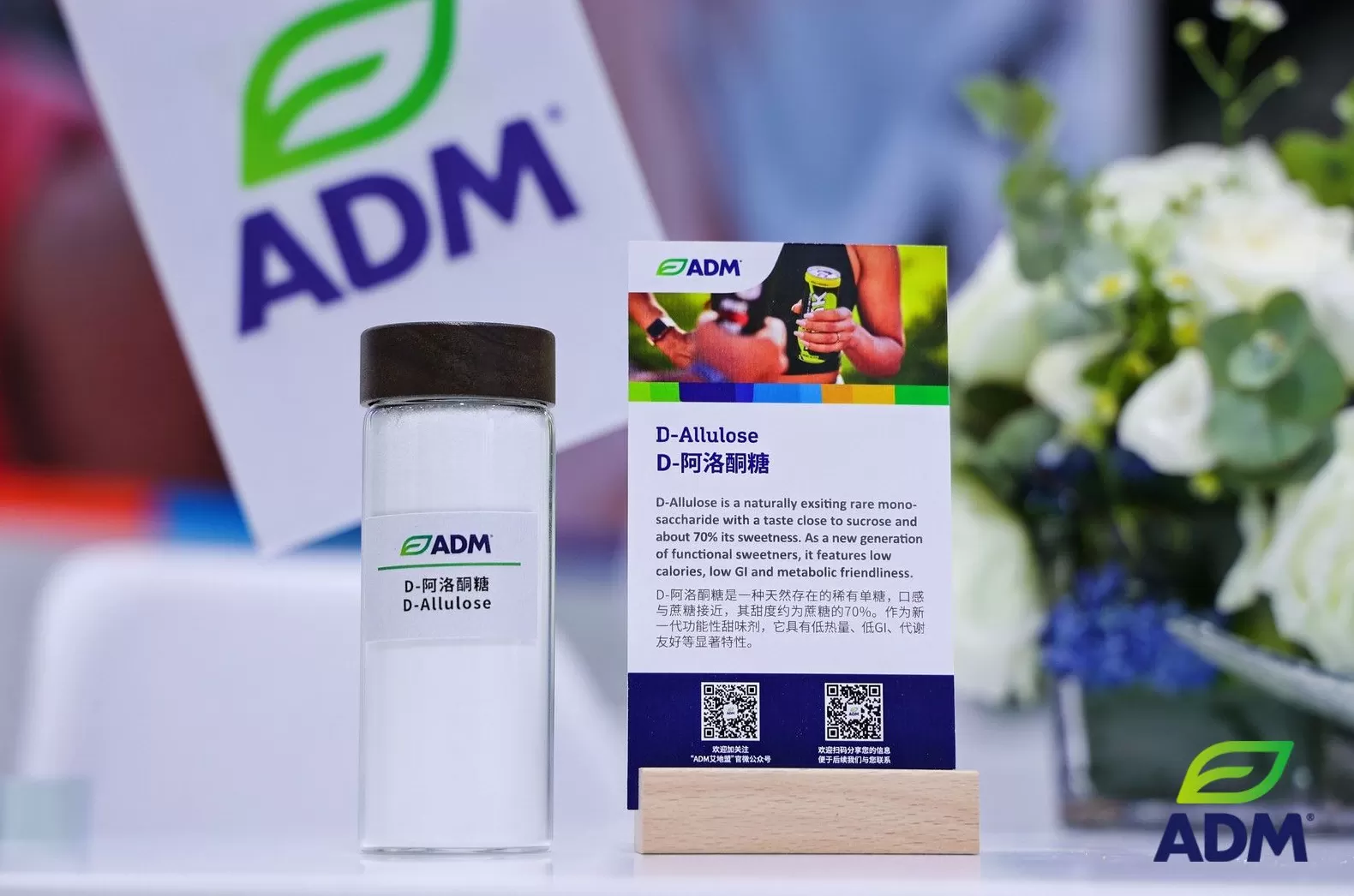 农业、食品与营养巨头ADM：如何系统构建农民与消费者之间的桥梁？-第2张图片-