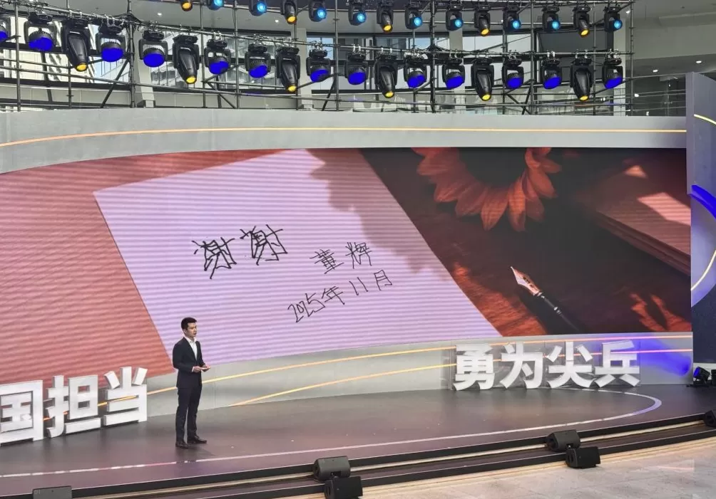 术后一年，高位截瘫的上海首例脑机接口植入患者能握笔写字了-第1张图片-