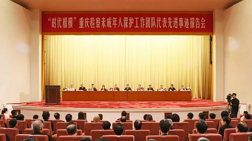 时代楷模“渝检护‘未’”团队代表:未成年犯罪的惩戒不是终点,是帮教挽救的起点-第1张图片- 时代楷模“渝检护‘未’”团队代表:未成年犯罪的惩戒不是终点,是帮教挽救的起点-第1张图片-