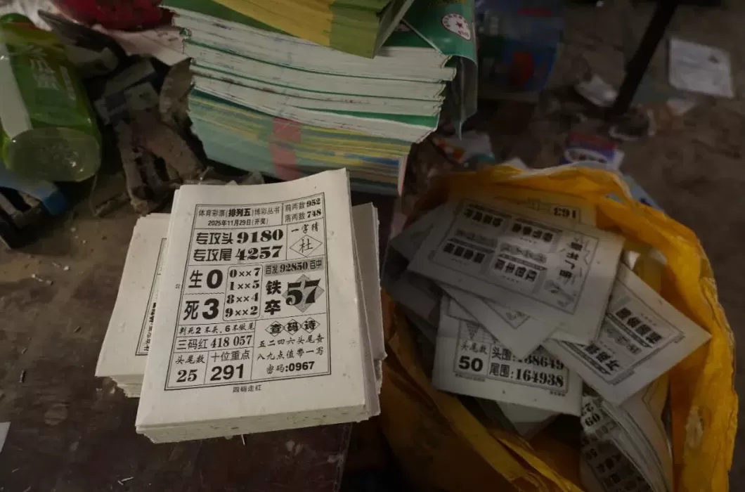 “彩经”案值达1.2亿元,海南警方摧毁一特大印刷、销售违法犯罪团伙-第4张图片- “彩经”案值达1.2亿元,海南警方摧毁一特大印刷、销售违法犯罪团伙-第4张图片-