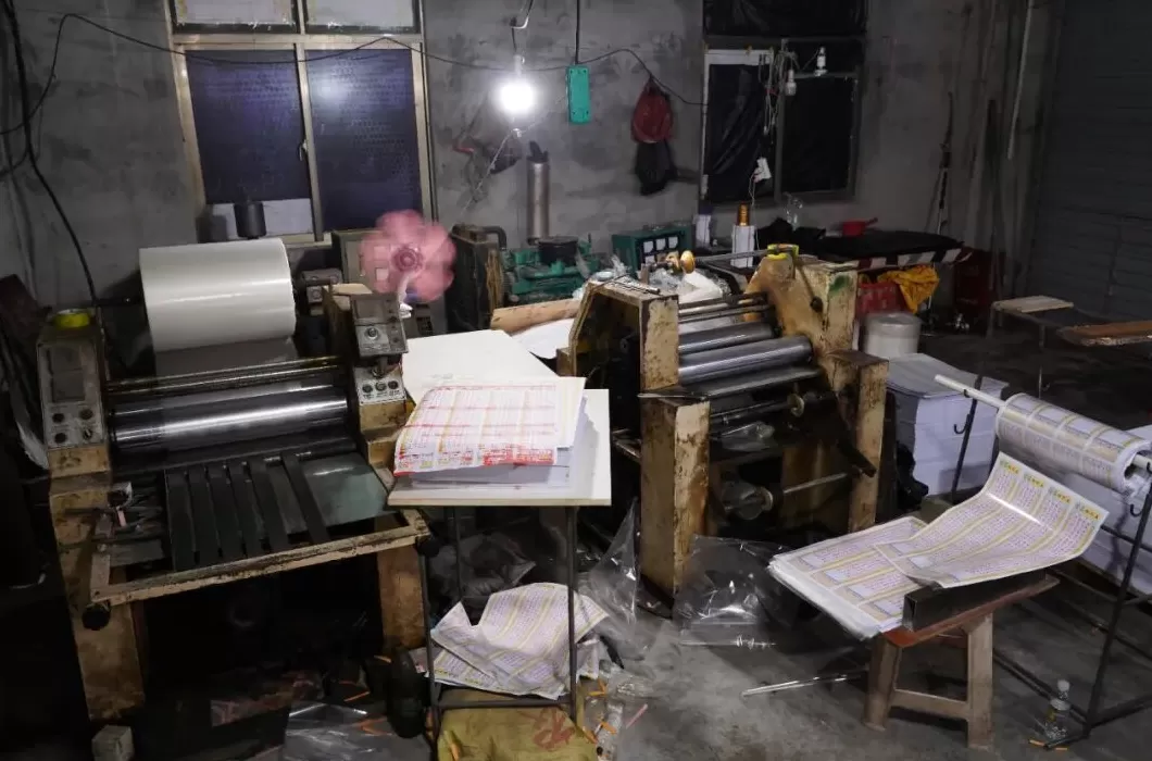 “彩经”案值达1.2亿元,海南警方摧毁一特大印刷、销售违法犯罪团伙-第6张图片- “彩经”案值达1.2亿元,海南警方摧毁一特大印刷、销售违法犯罪团伙-第6张图片-