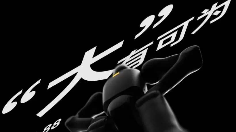 上纬新材涉足具身智能带动股价涨停，智元：其将独立开展机器人业务-第2张图片-