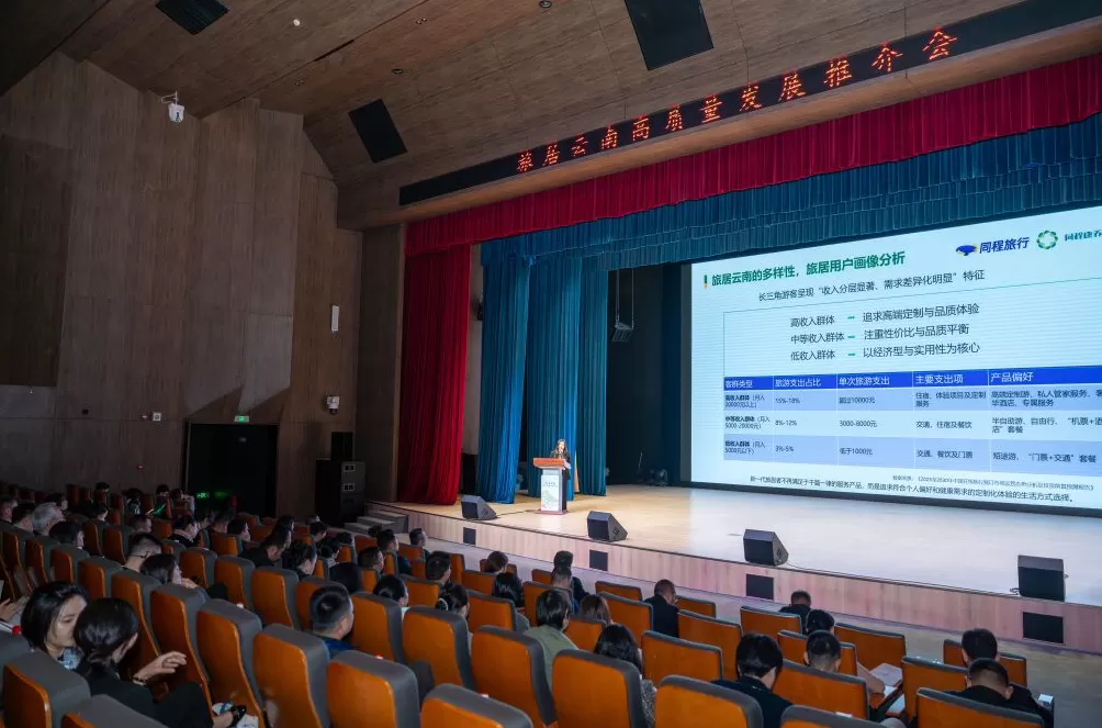 “旅居云南”高质量发展推介会在弥勒举办:首批发布26个试点-第3张图片- “旅居云南”高质量发展推介会在弥勒举办:首批发布26个试点-第3张图片-