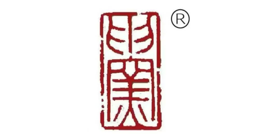 独家 | 演员吴越和她的篆刻家父亲-第9张图片-