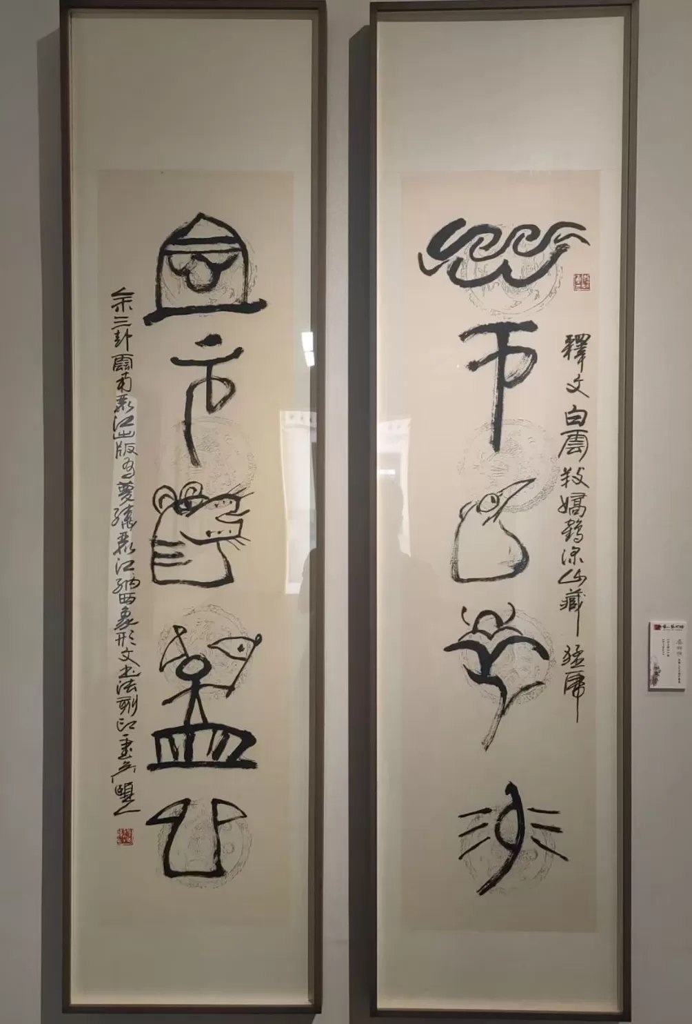 独家 | 演员吴越和她的篆刻家父亲-第13张图片-