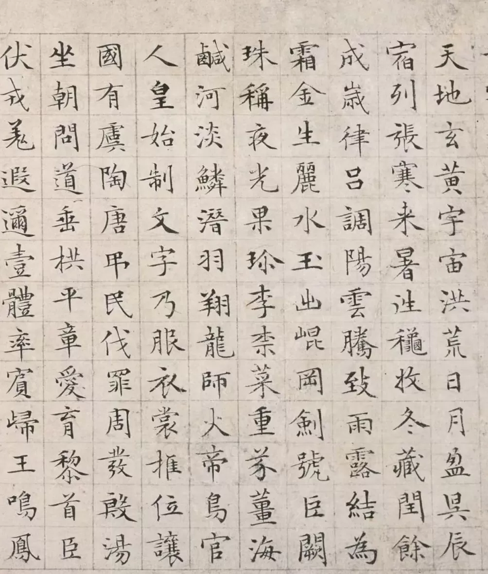 明代文徵明家族书画首度集体亮相岭南-第2张图片-