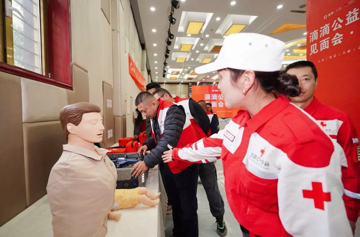 新增5支队伍，“滴滴公益救援”落地全国8城-第6张图片-