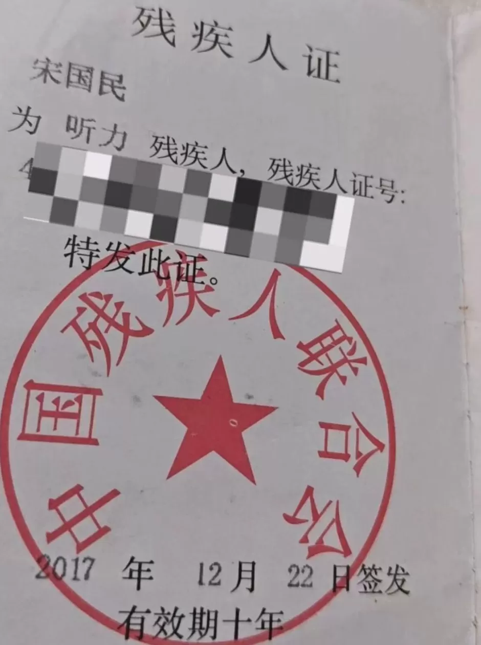河南47岁残疾男子为救人，左腿卷入旋耕机被绞断，哽咽回应：就是对不起老婆-第2张图片-