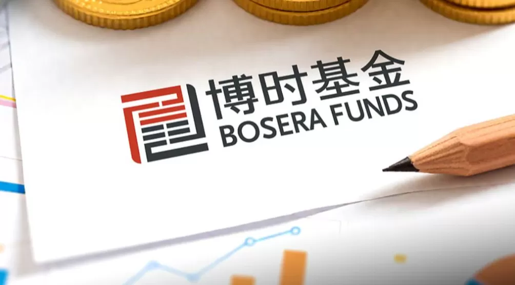 博时基金新总经理尘埃落定，47岁前招商仁和人寿副总陈宇接任-第1张图片-