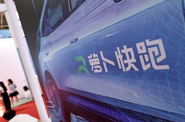 百度萝卜快跑获得阿布扎比全无人商业化运营许可，股价现涨超3%-第2张图片-