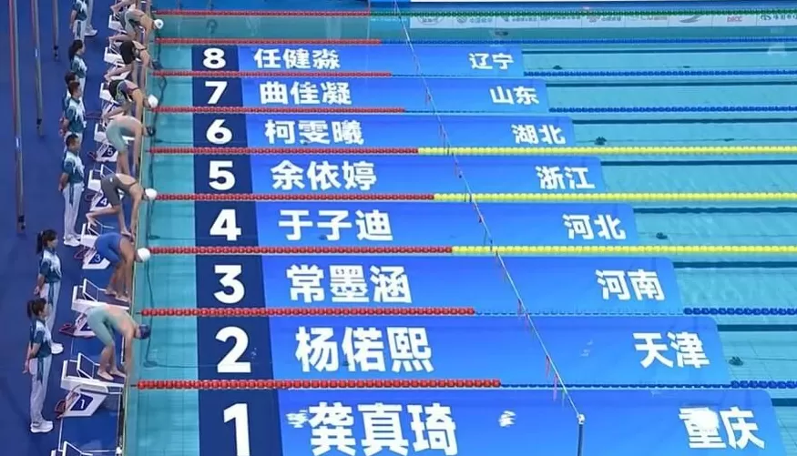 全运200混：13岁“小孩姐”于子迪强势摘金打破尘封13年亚洲纪录-第1张图片-