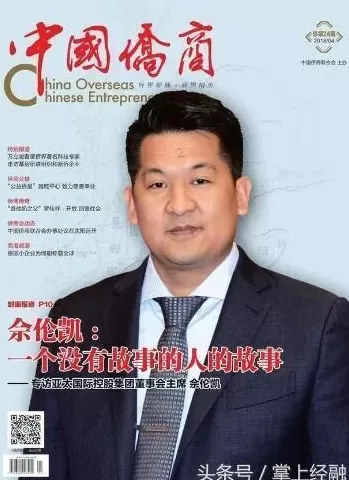 泰国法院拍板，KK园区主脑佘智江90天内引渡回中国-第1张图片-