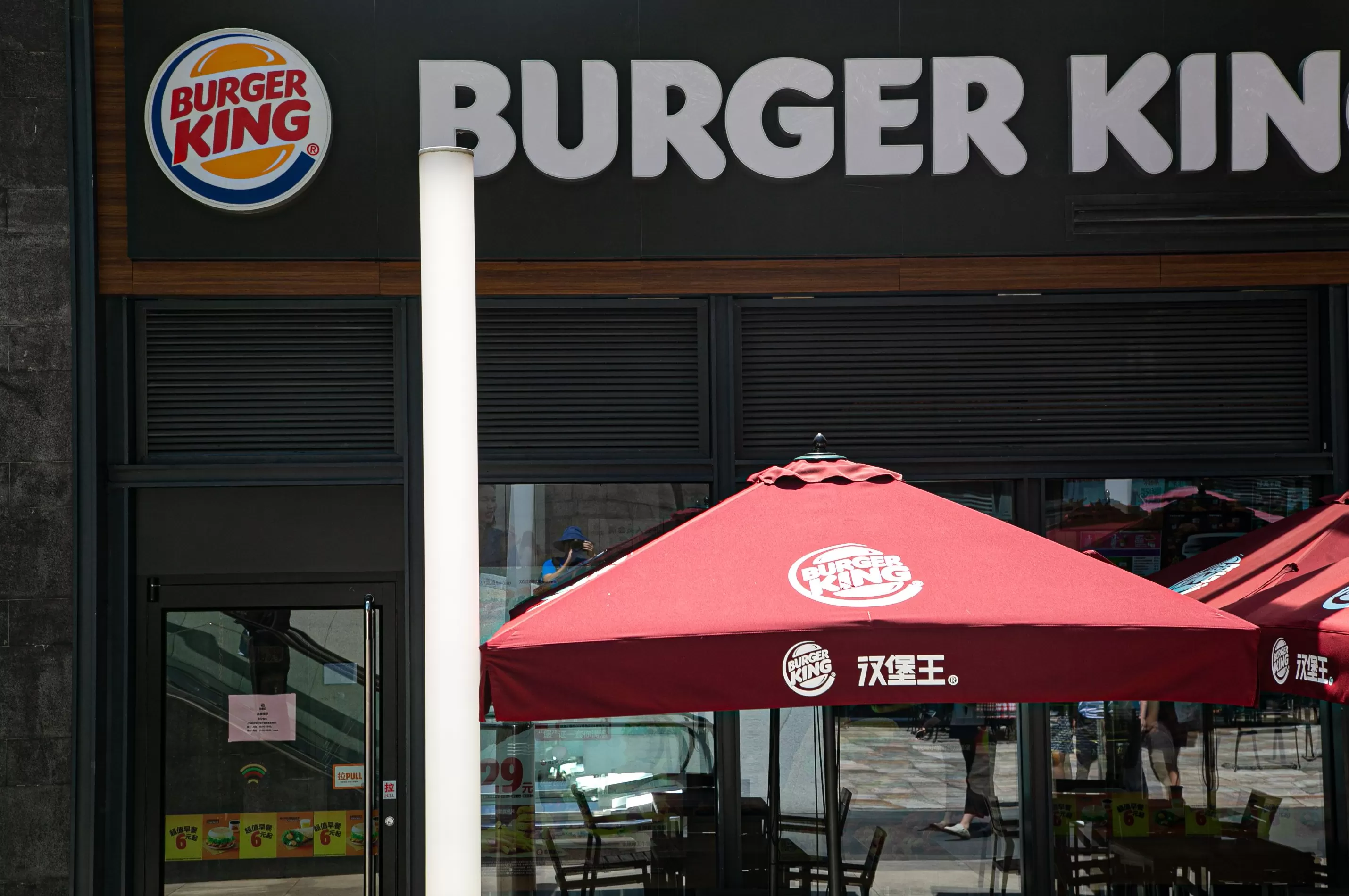 汉堡王中国在新股东入场后该怎么变？-第3张图片-