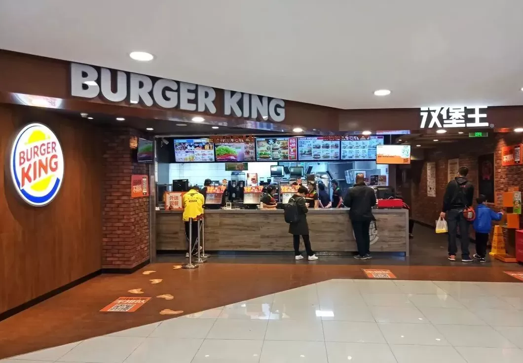 光明网评汉堡王、星巴克易主：国际品牌也需要中国逻辑-第1张图片-