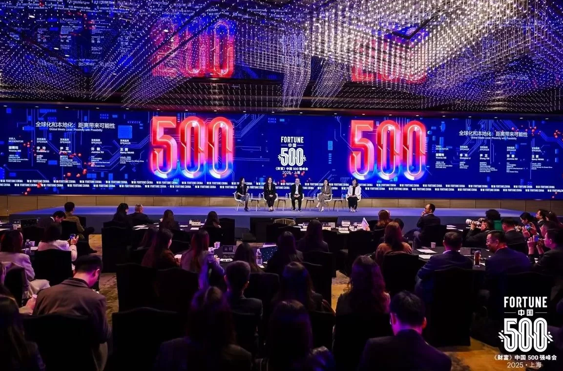 爱康集团携手《财富》中国500强峰会，重磅发布《2025版银行及保险高净值客户健康绿皮书》-第2张图片-