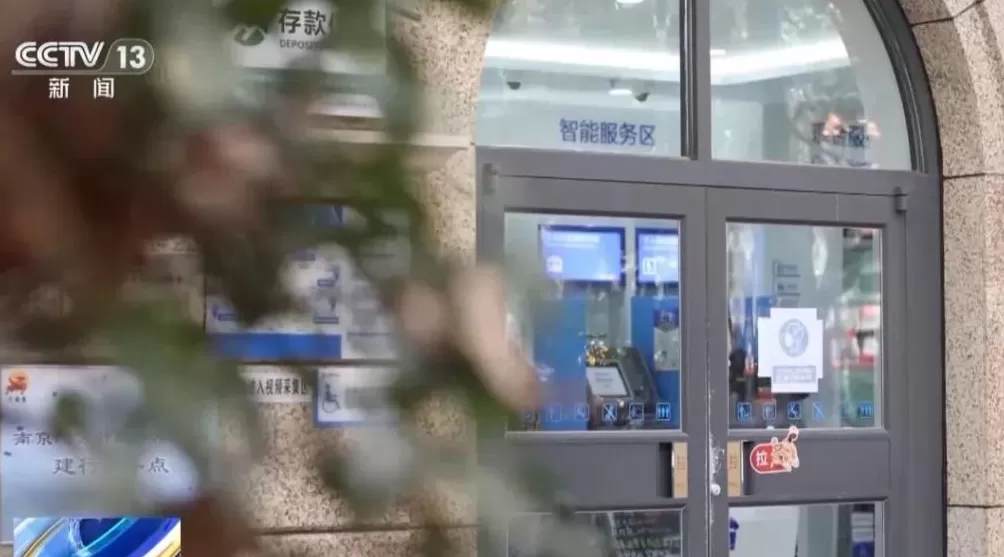 律师取4万元现金遭“盘问”，起争执后银行称已报警，律师拒绝配合放弃取款-第2张图片-