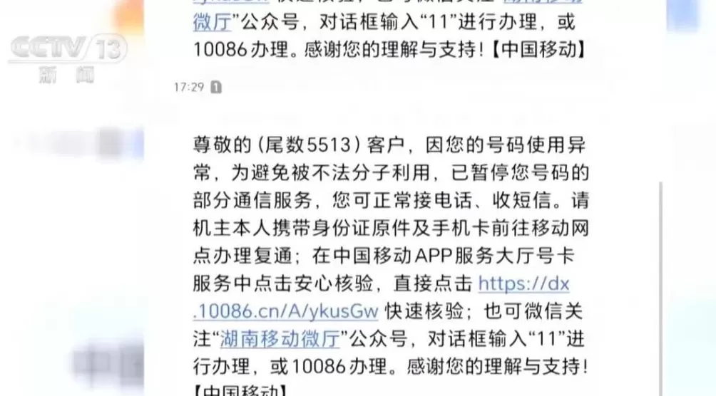 律师取4万元现金遭“盘问”，起争执后银行称已报警，律师拒绝配合放弃取款-第8张图片-