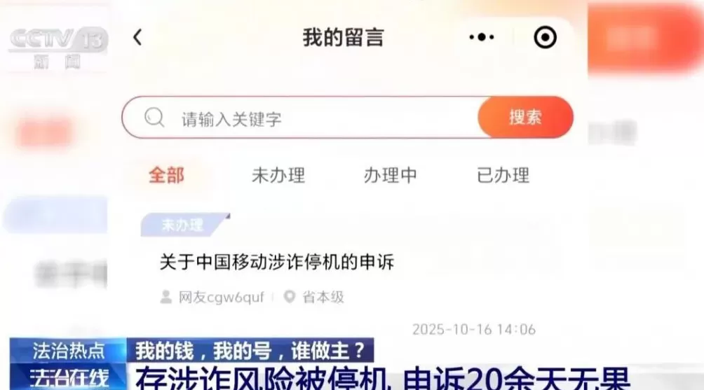 律师取4万元现金遭“盘问”，起争执后银行称已报警，律师拒绝配合放弃取款-第10张图片-