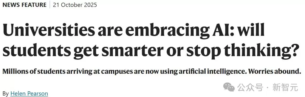 Nature重磅预警：ChatGPT切走教育主权，学生大脑或将重构？-第1张图片-