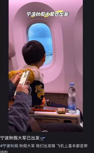 浙江娃们又出动了！多地秋假大军，马上席卷全国-第1张图片-