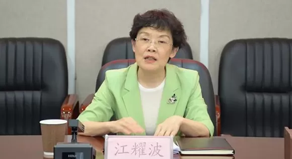 时隔5个月再履新，贵州毕节市委常委江耀波任市政协党组书记-第1张图片-