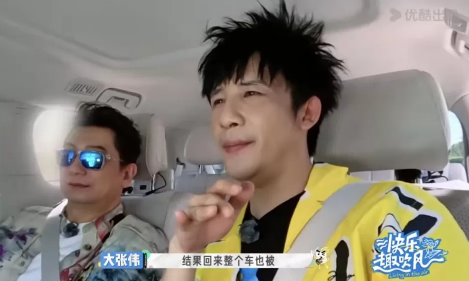 大张伟透露曾在荷兰遭砸车盗窃：调监控的话要花4.1万元-第1张图片-