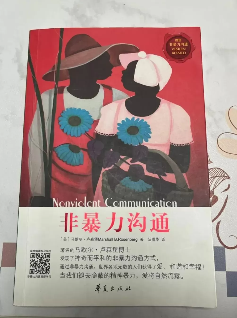 从家暴到割喉，女护士5年的“漫长死亡”-第11张图片-