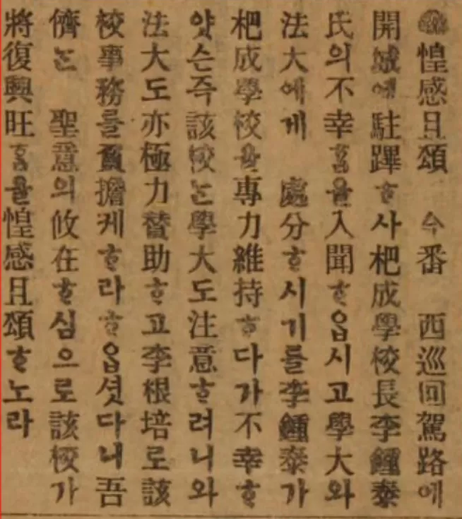 乐善斋的面纱⑤︱隐身的译者-第2张图片-