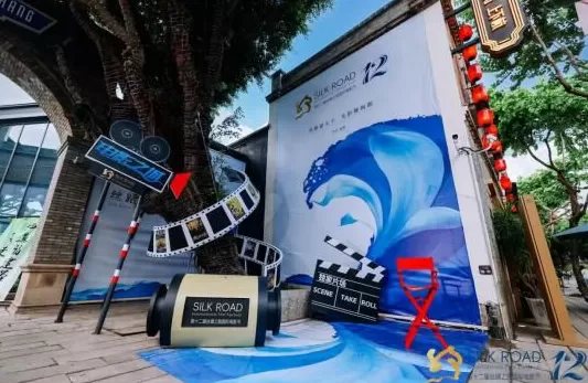 【理响中国·一线探新】闽海潮涌映丝路-第2张图片-