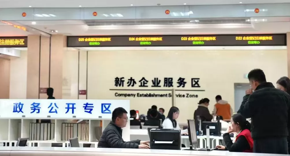 企业注册只需3.6小时：“一枚印章”让太原营商环境跨越提升-第3张图片-