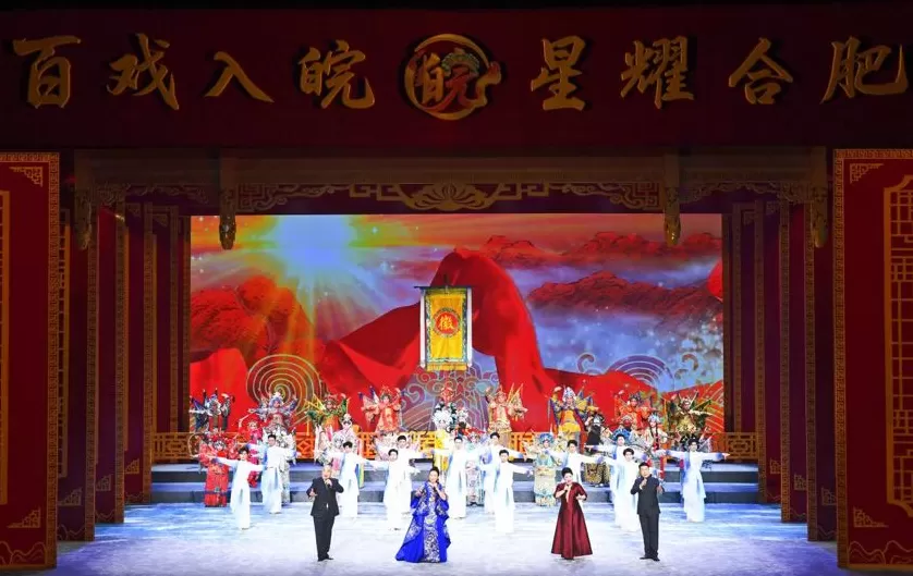 读懂城市丨合肥“有戏”背后，是推动优秀传统文化创造性转化、创新性发展的探索-第4张图片-