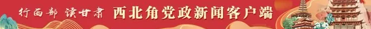 【好评中国】为文化遗产保护注入数字化动力-第1张图片-