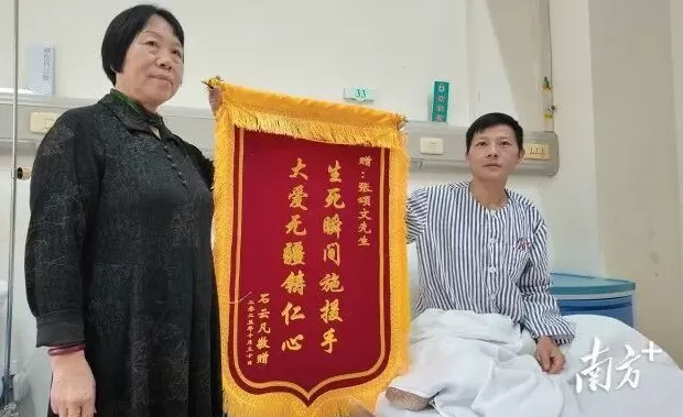 演员张颂文韶关街头救人获赠锦旗，当地回应：正开展见义勇为评定调查-第3张图片-