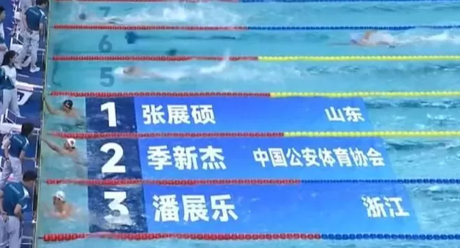 孙杨决赛抢跳被取消成绩-第3张图片-