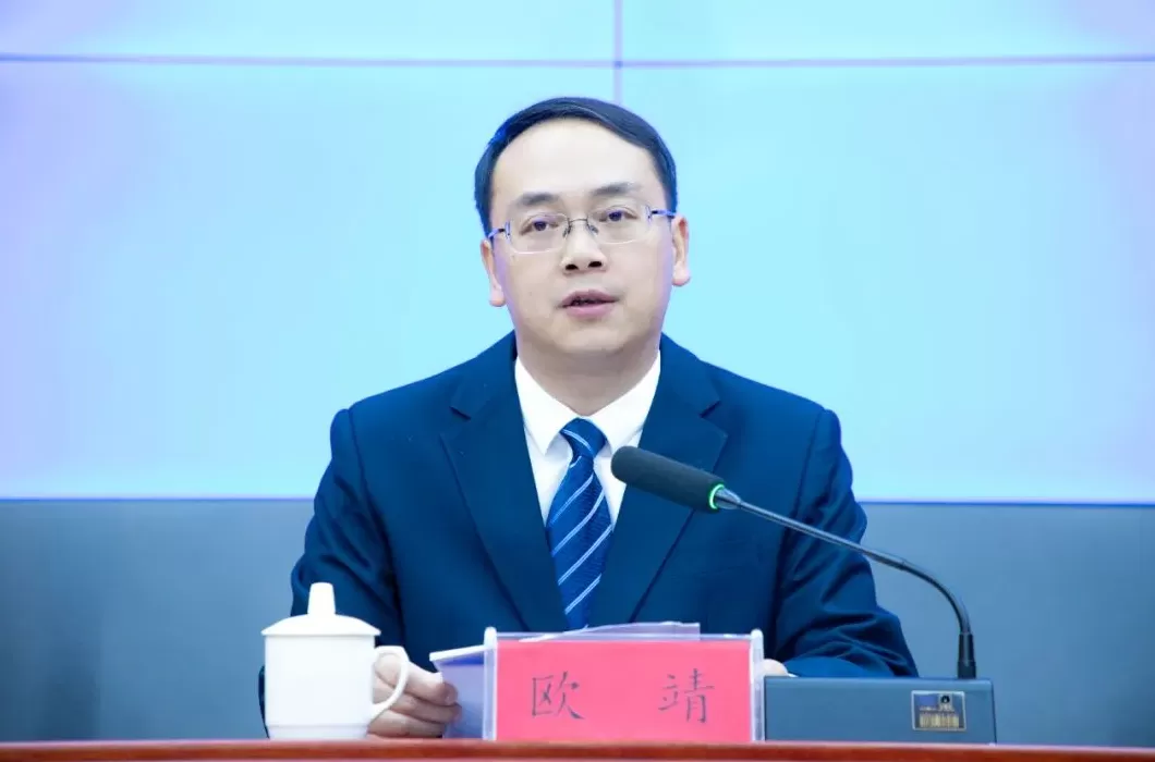 “85后”欧靖已任贵州镇宁县委副书记、县长提名人选-第1张图片-