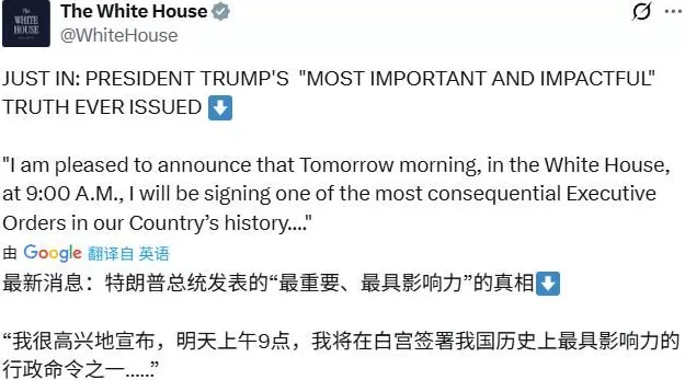 川普大药房：减肥药打2折，让美国人减重5600万公斤-第4张图片-