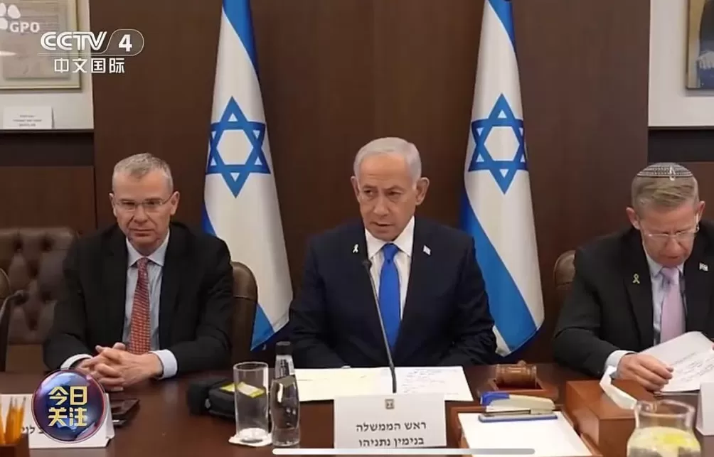 特朗普致信以色列总统，要求“全面赦免”内塔尼亚胡-第1张图片-