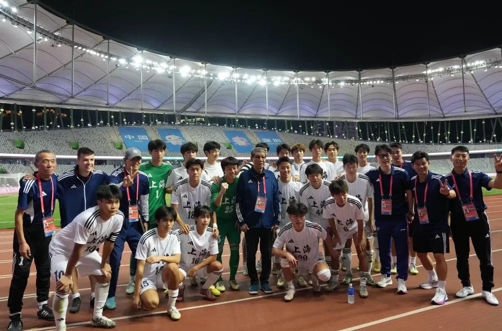 现场｜全运会铜牌收官，徐根宝的足球路还要继续走-第1张图片-