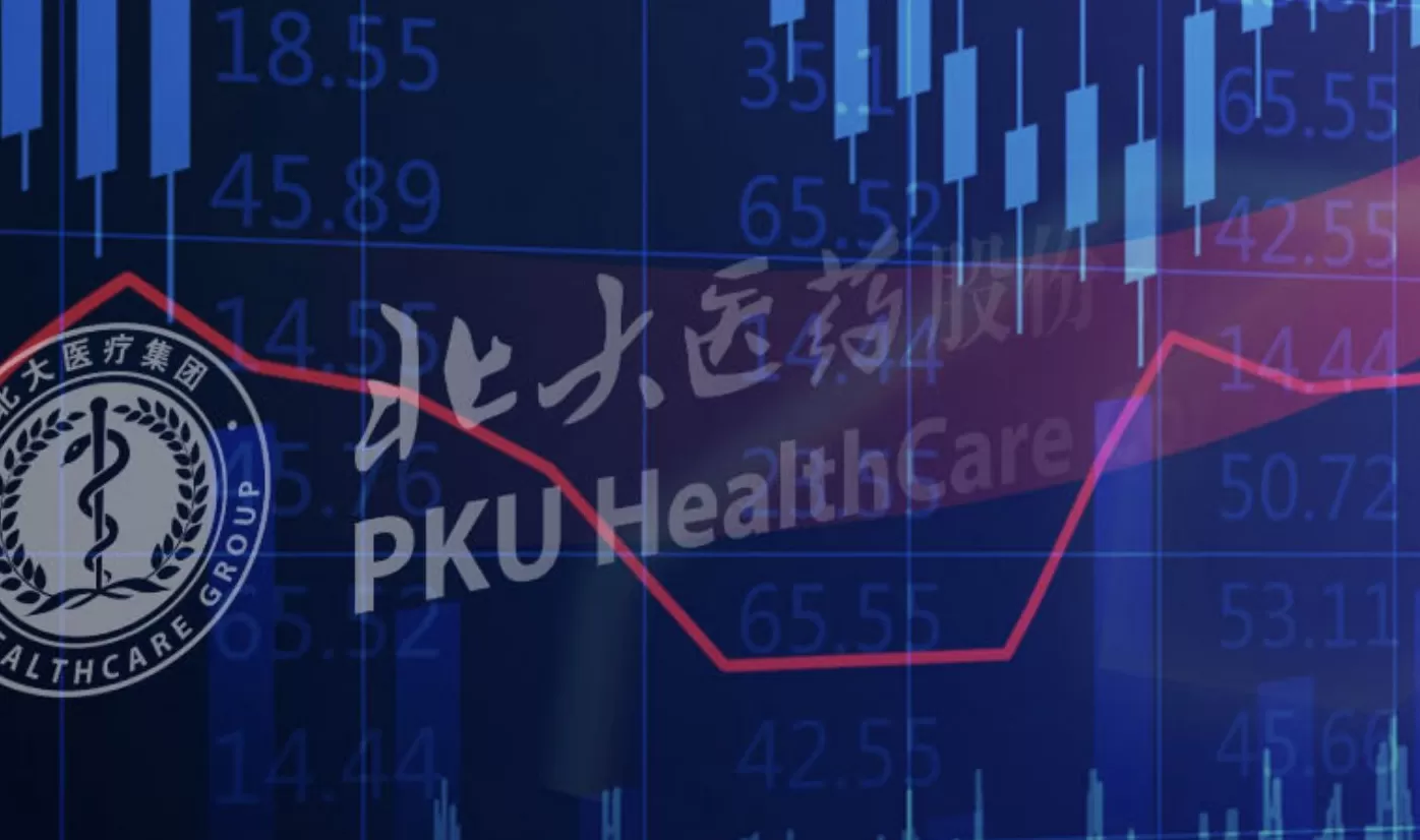 北大医药董事长徐晰人被逮捕，1元控股公司后多位高管离职-第1张图片-