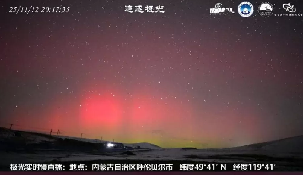 内蒙古、北京等地出现极光，未来三天我国仍可能出现极光-第1张图片-