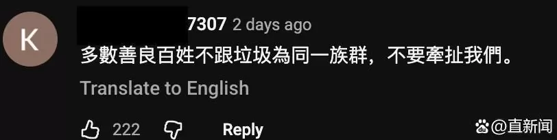 同样是连续两周被国台办点名，徐国勇会“享受”沈伯洋的待遇吗？-第5张图片-