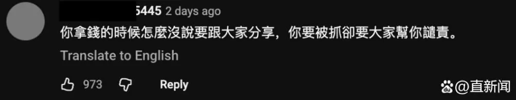 同样是连续两周被国台办点名，徐国勇会“享受”沈伯洋的待遇吗？-第3张图片-