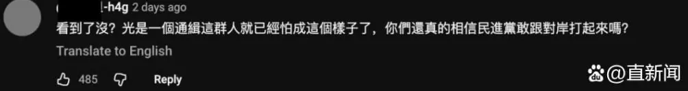 同样是连续两周被国台办点名，徐国勇会“享受”沈伯洋的待遇吗？-第4张图片-