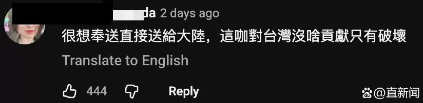 同样是连续两周被国台办点名，徐国勇会“享受”沈伯洋的待遇吗？-第6张图片-