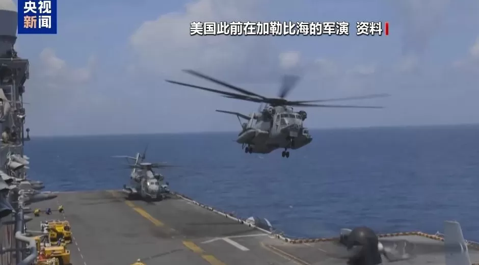 航母压境盟友避嫌美为打击委内瑞拉做准备-第5张图片-