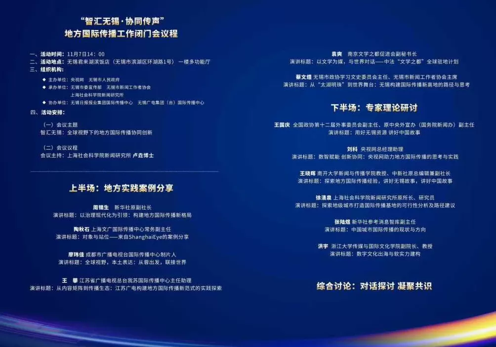 国际传播如何破局——从“说教”转向“共情”-第1张图片-